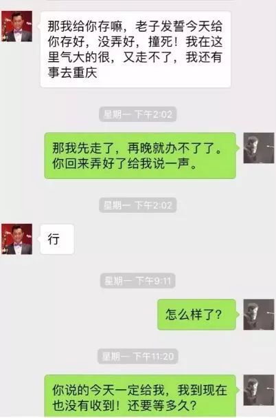 朋友借钱不还，微信聊天能当证据吗？告他有用吗？