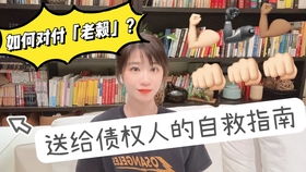 男人借钱不还变老赖？钱要不回来怎么办，律师教你三招反制！