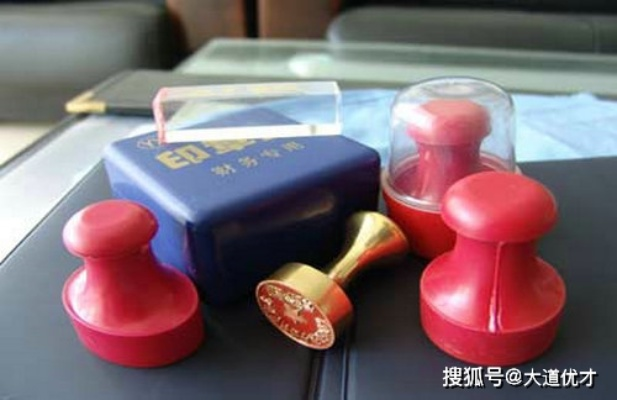 公章丢了怎么办？补办流程+避坑指南，一文讲透！