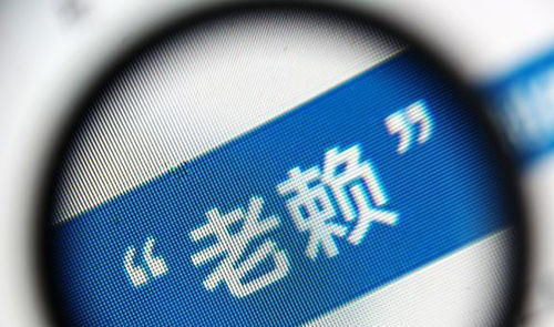 佛山老赖借钱不还，报警有用吗？钱还能要回来吗？