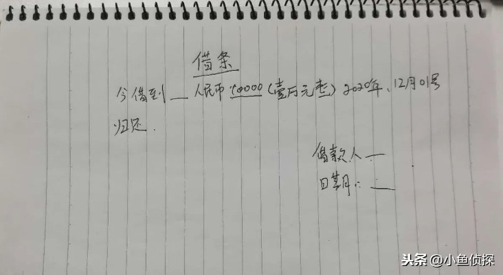 借条打给朋友算不算数？怎么区分借贷和赠与？