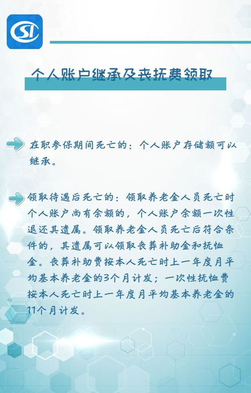 企业年金怎么查?账户隐身了怎么办?一文讲透你的养老第二笔钱 企业年金怎么查?账户隐身了怎么办?一文讲透你的养老第二笔钱