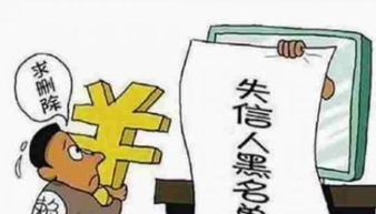 网贷不还会怎么样？逾期之后会经历哪些过山车？