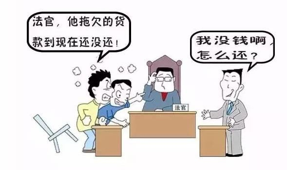 老赖再借钱不还，是欠债还是诈骗？一招看清对方真面目！