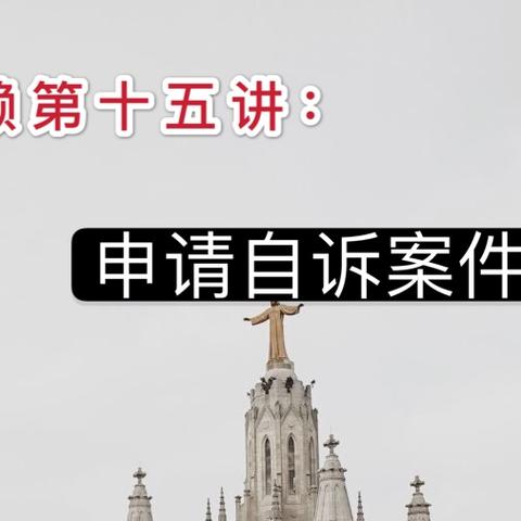 老赖借钱不还怎么报案？报警有用吗？立案标准又是什么？