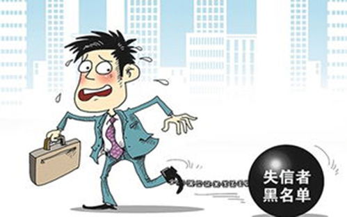 借钱不还的老赖，到底算不算失信人？被坑了怎么办？