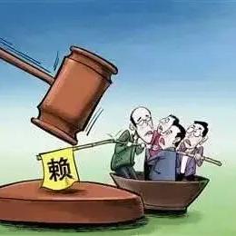 借钱不还的顶级女老赖横行霸道？教你三招反制，让她寸步难行！