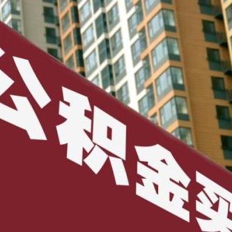 利率到底是怎么算的？别再被低息忽悠了！