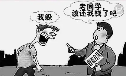借钱时称兄道弟，还钱时装聋作哑？这三句话送老赖，句句戳心窝！