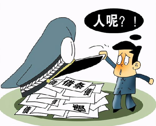 老赖为啥借钱不还？背后真相曝光，借前必看！