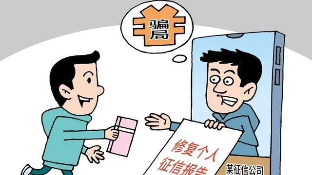 怎么查征信？手把手教你避开那些看不见的坑