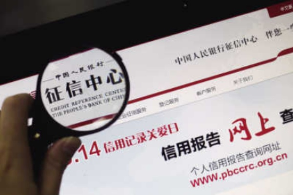 查征信怎么查？一不小心点多了，会影响贷款吗？