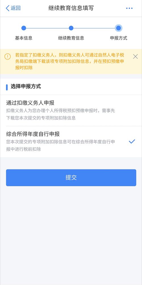 营业税怎么算？一不小心多缴了怎么办？