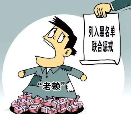 借钱不还算不算坐牢？云浮老赖到底会不会被法办？