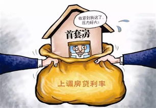 利息怎么算的？你以为的低息可能正在悄悄吃掉你的本金！