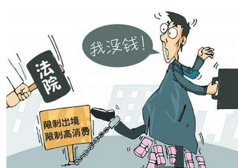 借钱不还成老赖，到底会不会坐牢？多久才入刑？