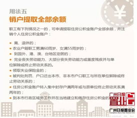 怎么取公积金？卡在单位不配合、材料不全怎么办？