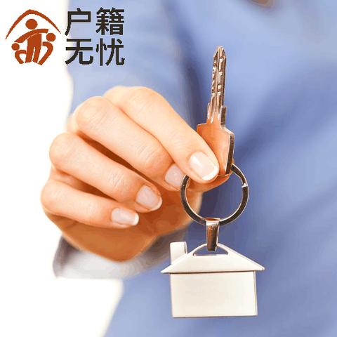 户籍类别怎么填？填错了影响买房、孩子上学？一文说清避坑指南