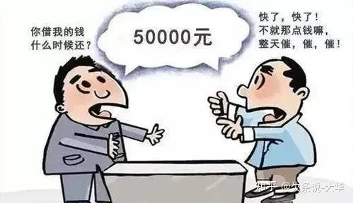 老赖借钱不还，到底欠多少才够立案？钱少就不算事？