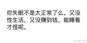 你有没有遇到过这种情况？