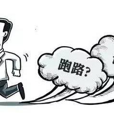 老赖借钱不还怎么办？手把手教你把钱要回来！