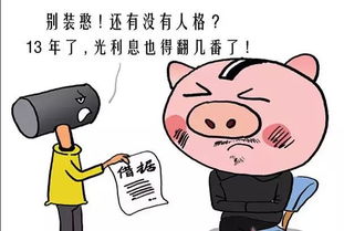 老外借钱不还跑路了？跨国欠债还能追回来吗？