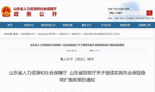 失业证明怎么写？写错一个字可能影响补贴申领！