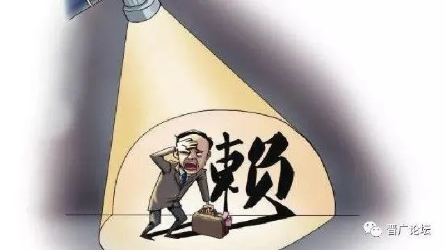 夫妻联手当老赖借钱不还？这锅到底该谁背？