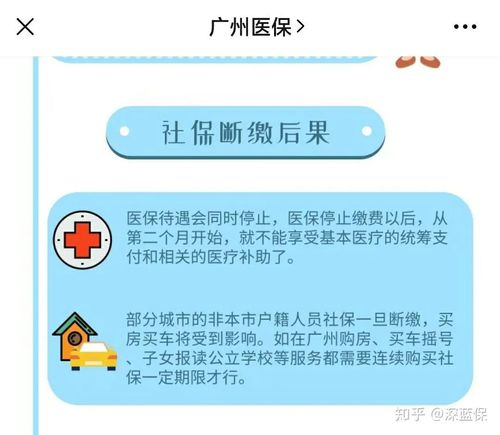 医保断了怎么办？补缴能报销吗？一文讲清关键操作！