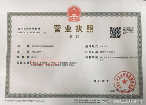 怎么申请营业执照？材料不齐被拒了怎么办？