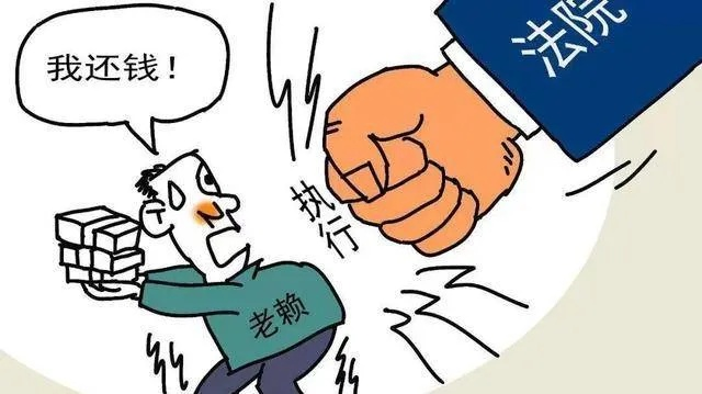 老赖借钱不还?别慌!三步教你合法追回血汗钱 老赖借钱不还?别慌!三步教你合法追回血汗钱