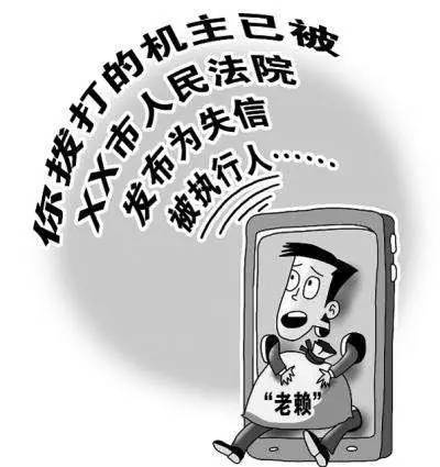 微信借钱不还?恩施老赖躲猫猫,你的钱还能要回来吗? 微信借钱不还?恩施老赖躲猫猫,你的钱还能要回来吗?