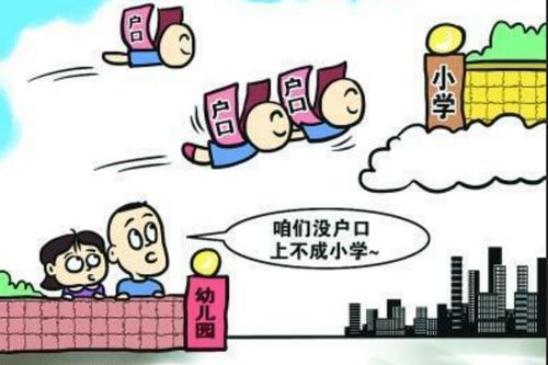 户籍地到底怎么填？填错影响贷款、婚姻甚至孩子上学！