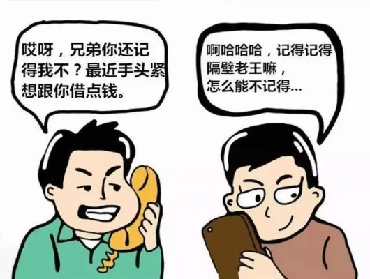 借钱不还算不算诈骗？报警到底管不管用？