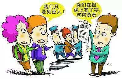 借钱不还骂老赖解气？小心自己反成被告！