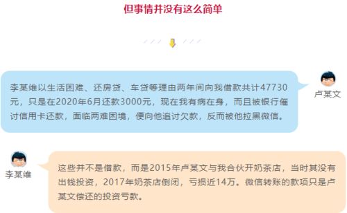 老赖借钱不还怎么办？手把手教你合法追债、不留遗憾