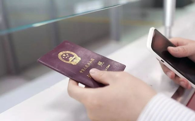 护照怎么办？手把手教你避坑拿证，一次过！