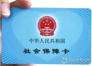 医保卡丢了怎么办？补办流程+避坑指南，看完少走弯路！