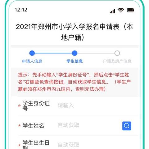 企业编号怎么查？手把手教你快速定位公司信息，避免踩坑！