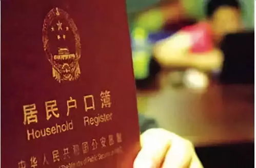 户口地址填错了怎么办？一字之差可能影响一生权益！