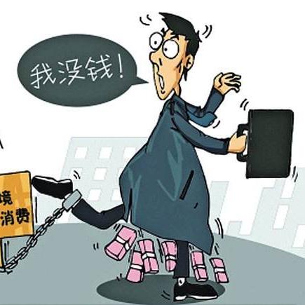 借了银行的钱不还？邢台老赖躲得了一时，躲得了一世吗？