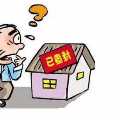 老赖借钱不还,房子被拍卖了能拿回钱吗?债主到底该怎么办? 老赖借钱不还,房子被拍卖了能拿回钱吗?债主到底该怎么办?