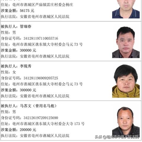 老赖借钱不还，真的拿他没办法吗？村里的熟人账到底犯不犯法？