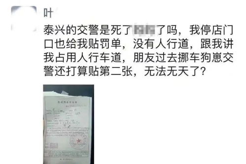 超速怎么处罚？被拍了还能补救吗？一文说清所有细节！