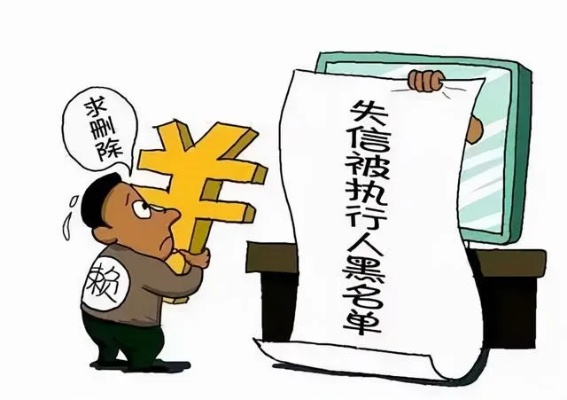 珠海老赖借钱不还犯法吗?欠钱不还真能逍遥法外? 珠海老赖借钱不还犯法吗?欠钱不还真能逍遥法外?