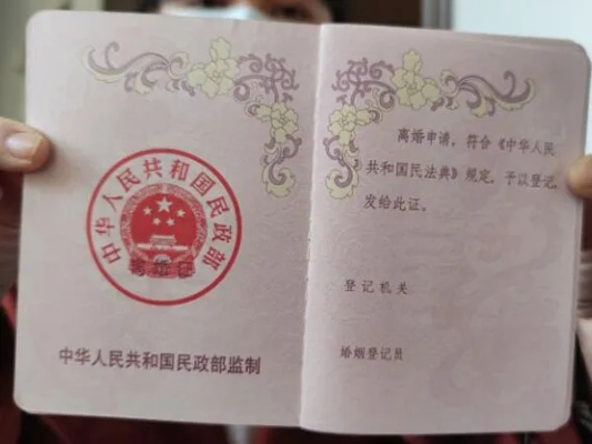 离婚证丢了怎么办？补办流程全解析，一步错可能多跑三趟！