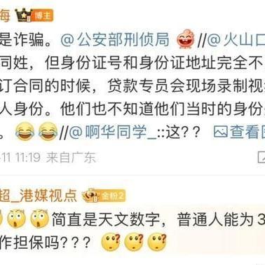 怎么贷款？别急，先搞懂这5个关键步骤，银行都抢着给你放款！