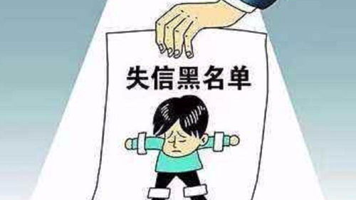 借钱不还，老赖真能躺平逍遥法外？别天真了！