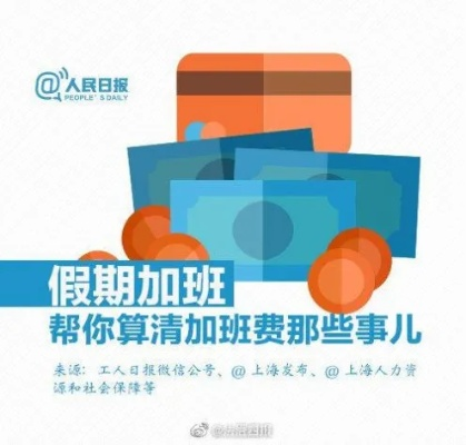 公司不给加班费？被辞退没补偿？手把手教你如何起诉公司！