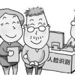 异地医保怎么办理？手续复杂跑断腿？一文教你轻松搞定！